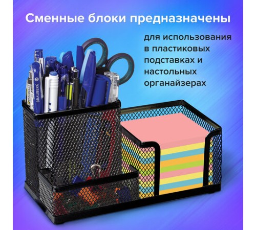 Блок для записей ОФИСМАГ непроклеенный, куб 9х9х9 см, цветной, 124444