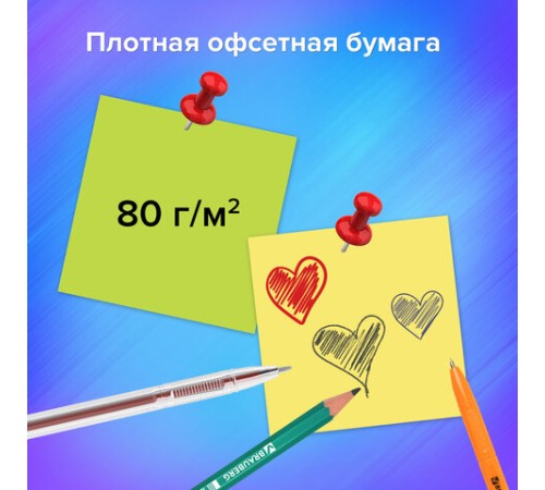 Блок для записей ОФИСМАГ непроклеенный, куб 9х9х9 см, цветной, 124444