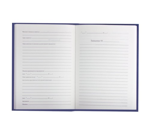 Книга отзывов, жалоб и предложений, 96 л., бумвинил, фольга, А5 (140х200 мм), Альт, 7-96-945