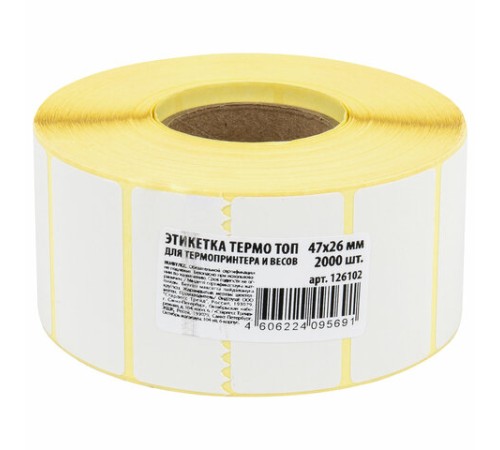 Термоэтикетки ТОП, 47х26 мм, 2000 этикеток в ролике, 126102