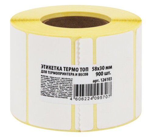 Термоэтикетки ТОП, 58х30 мм, 900 этикеток в ролике, 126103