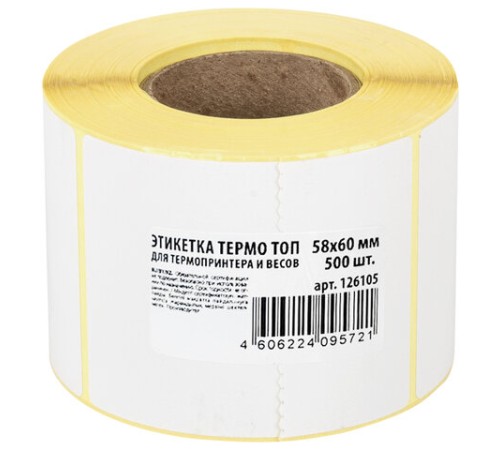Термоэтикетки ТОП, 58х60 мм, 500 этикеток в ролике, 126105