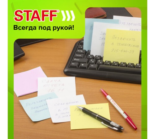 Блок для записей STAFF непроклеенный, куб 9х9х9 см, цветной, чередование с белым, 126367