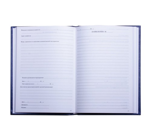 Книга Отзывов и предложений, 96 л., бумвинил, блок офсет, нумерация, А5 (150х205 мм), BRAUBERG, 126499