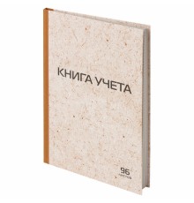 Книга учета 96 л., клетка, твердая, крафт, типографский блок, А4 200х290 мм, STAFF, 126500
