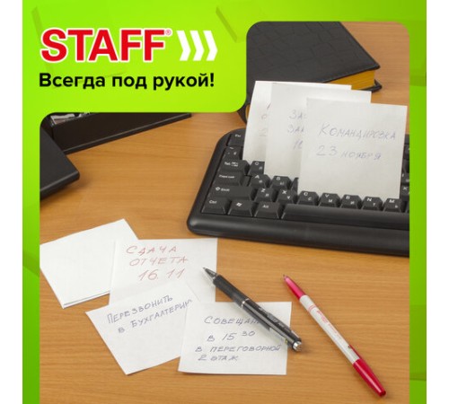 Блок для записей STAFF, непроклеенный, куб 9х9х9 см, белизна 70-80%, 126575