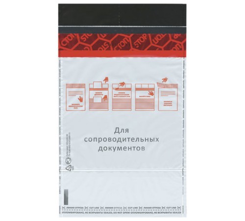 Сейф-пакеты полиэтиленовые (162х235+30 мм), до 100 листов формата А5, КОМПЛЕКТ 100 шт., индивидуальный номер