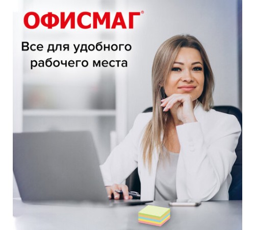 Блок для записей ОФИСМАГ непроклеенный, куб 9х9х5 см, цветной, 127801