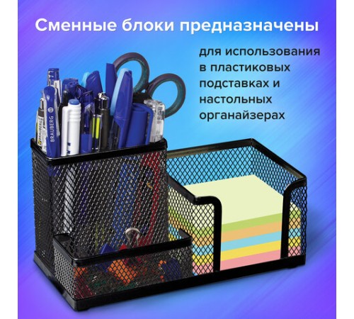 Блок для записей ОФИСМАГ непроклеенный, куб 9х9х5 см, цветной, 127801