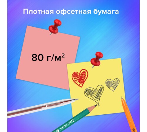 Блок для записей ОФИСМАГ непроклеенный, куб 9х9х5 см, цветной, 127801