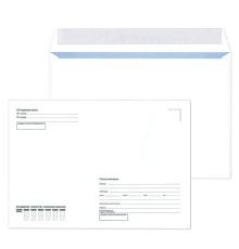 Конверты С5 (162х229 мм), отрывная лента, 