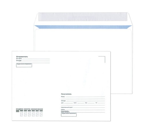 Конверты С5 (162х229 мм), отрывная лента, 