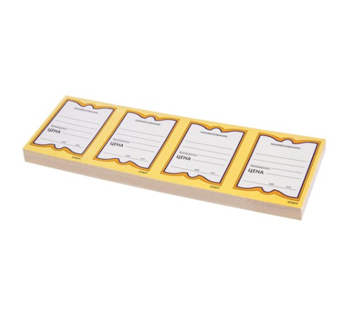 Ценники картонные 