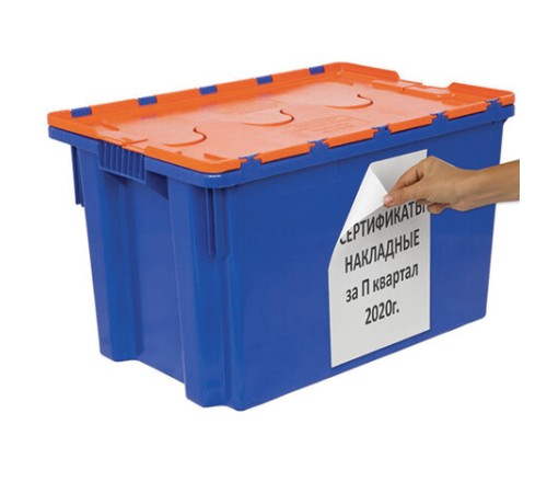 Этикетка самоклеящаяся УДАЛЯЕМАЯ, 210х297 мм, 1 этикетка, белая, 65 г/м2, 50 листов, STAFF, 128820