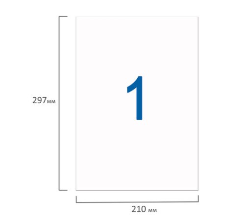 Этикетка самоклеящаяся УДАЛЯЕМАЯ, 210х297 мм, 1 этикетка, белая, 65 г/м2, 50 листов, STAFF, 128820