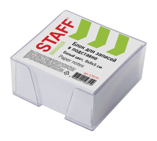 Блок для записей STAFF в подставке прозрачной, куб 9х9х5 см, белый, белизна 90-92%, 129193