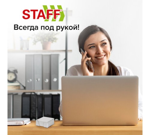 Блок для записей STAFF в подставке прозрачной, куб 9х9х5 см, белый, белизна 70-80%, 129194