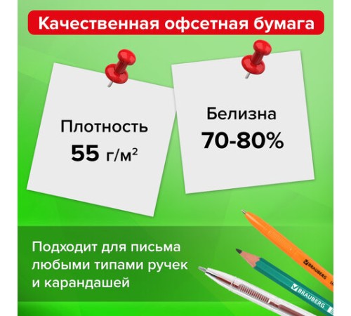 Блок для записей STAFF в подставке прозрачной, куб 9х9х5 см, белый, белизна 70-80%, 129194