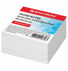 Блок для записей BRAUBERG проклеенный, куб 9х9х5 см, белый, белизна 95-98%, 129195