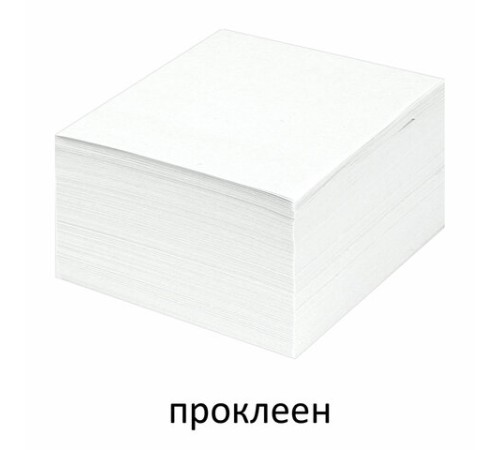 Блок для записей STAFF проклеенный, куб 9х9х5 см, белый, белизна 90-92%, 129196