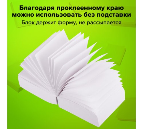 Блок для записей STAFF проклеенный, куб 9х9х5 см, белый, белизна 90-92%, 129196