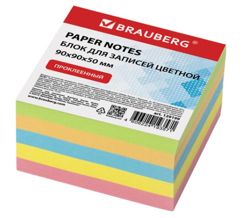 Блок для записей BRAUBERG проклеенный, 9х9х5 см, цветной, 129199