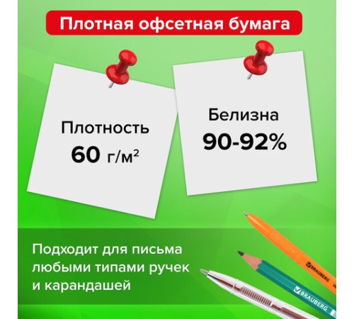 Блок для записей STAFF в подставке прозрачной, куб 9х9х9 см, белый, белизна 90-92%, 129201