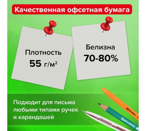 Блок для записей STAFF в подставке прозрачной, куб 9х9х9 см, белый, белизна 70-80%, 129202