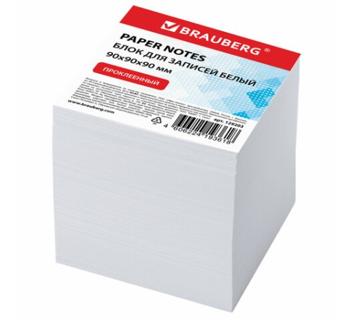 Блок для записей BRAUBERG проклеенный, куб 9х9х9 см, белый, белизна 95-98%, 129203