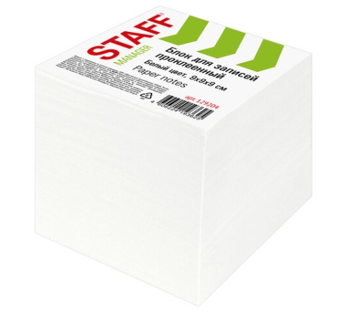 Блок для записей STAFF проклеенный, куб 9х9х9 см, белый, белизна 90-92%, 129204
