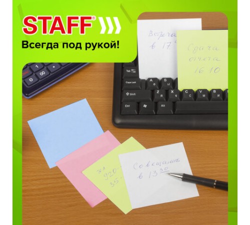 Блок для записей STAFF проклеенный, куб 9х9х9 см, цветной, чередование с белым, 129208