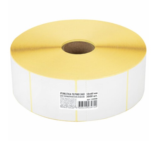 Термоэтикетки ЭКО, 58х60 мм, 3000 этикеток в ролике, 129998