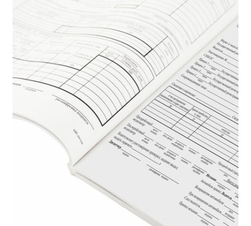 Бланк бухгалтерский типографский 