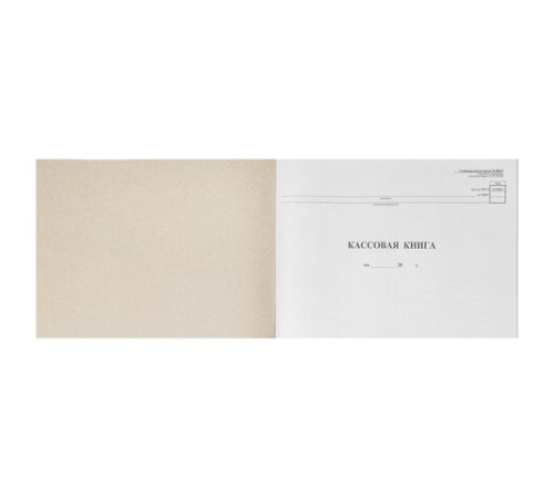 Кассовая книга Форма КО-4, 48 л., картон, типограф. блок, альбомная, А4 (290х200 мм), 130008