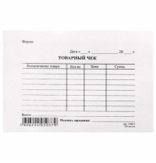 Бланк бухгалтерский типографский 