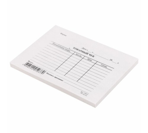 Бланк бухгалтерский типографский 