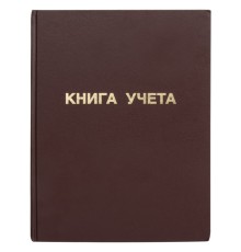 Книга учета 96 л., клетка, твердая, бумвинил, блок офсет, А4 210х265 мм, STAFF, 130042