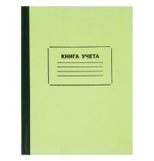 Книга учета 128 л., клетка, твердая, картон, блок офсет, нумерация, А4 205х287 мм, STAFF, 130062