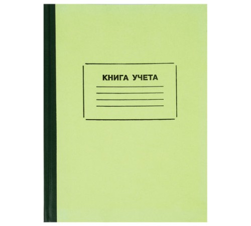 Книга учета 128 л., клетка, твердая, картон, блок офсет, нумерация, А4 205х287 мм, STAFF, 130062