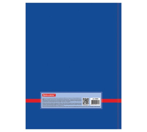 Книга канцелярская 80 л., клетка, твердая, глянцевая, блок офсет, А4 215х295 мм, BRAUBERG, 130065