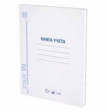 Книга учета 80 л., клетка, твердая, глянцевая, блок офсет, А4 210х265 мм, STAFF, 130071