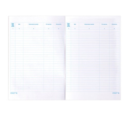 Журнал регистрации приказов, 48 л., картон, блок офсет, А4 200х290 мм, STAFF, 130079