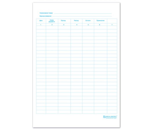 Журнал учета движения товара на складе, ТОРГ-18, 48 л., картон, блок офсет, А4 200х290 мм, STAFF, 130080