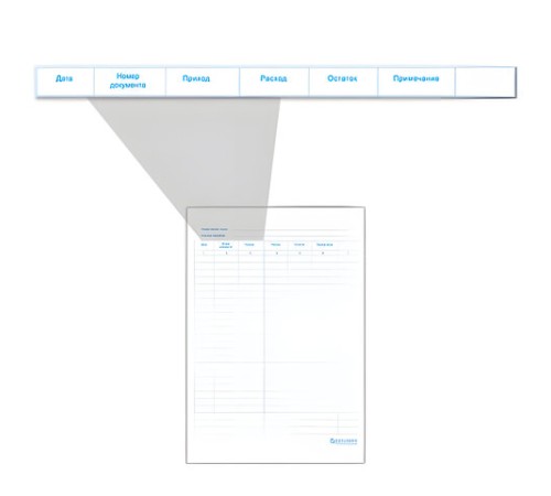 Журнал учета движения товара на складе, ТОРГ-18, 48 л., картон, блок офсет, А4 200х290 мм, STAFF, 130080