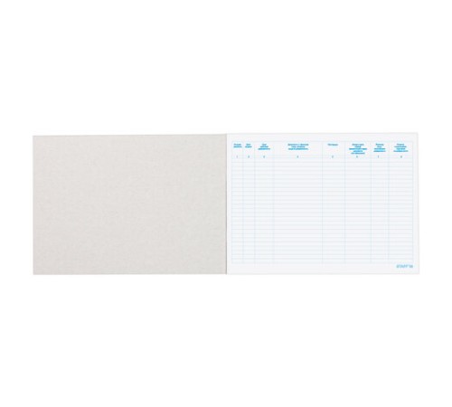 Журнал регистрации выданных доверенностей, 48 л., картон, блок офсет, А4 292х200 мм, STAFF, 130081