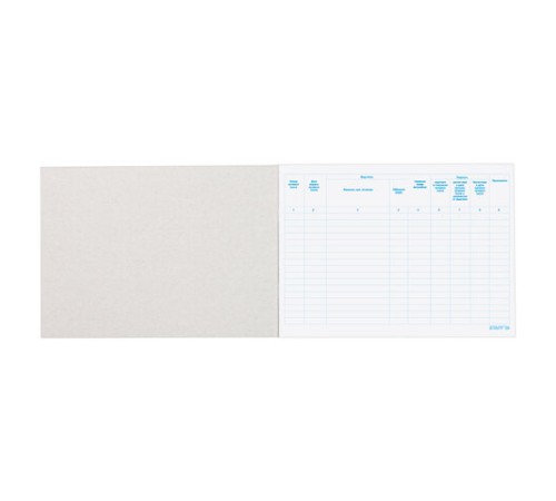 Журнал учета путевых листов форма № 8, 48 л., картон, блок офсет, А4 292х200 мм, STAFF, 130082