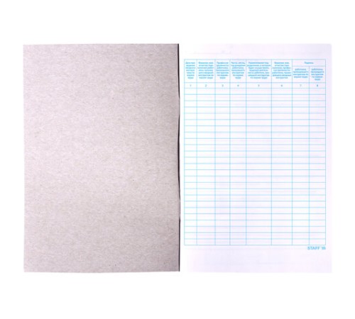 Журнал регистрации вводного инструктажа, 48 л., картон, блок офсет, А4 200х290 мм, STAFF, 130083