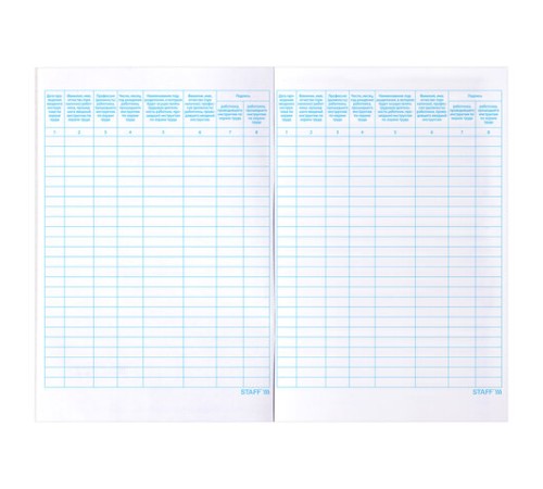 Журнал регистрации вводного инструктажа, 48 л., картон, блок офсет, А4 200х290 мм, STAFF, 130083