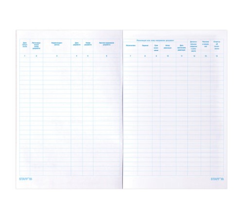 Журнал регистрации входящих документов, 48 л., картон, блок офсет, А4 200х290 мм, STAFF, 130084