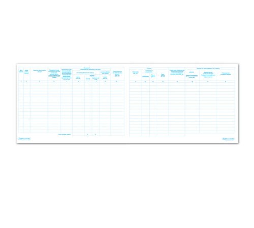 Журнал кассира-операциониста форма КМ-4, 48 л., картон, блок офсет, А4 292х200 мм, STAFF, 130085